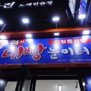 우리동네뽑기방 이미지