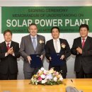 오는태양광발전소 이미지