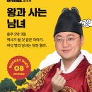 <온라인 평생학습관> OTT시대 영상콘텐츠의 미래 | 모비인사이드어워드 2026 수상 브랜드 - 여기어때