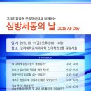 안암11 이미지