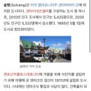 1박 2일 📍산타바바라, 솔뱅 여행기