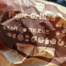 버거킹 연희점 이미지