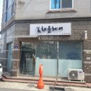 채윤헤어 | 포항 남구 미용실 스페셜클리닉 채윤헤어 단시간에 찰랑찰랑 머릿결 후기