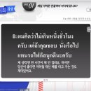 싸왓디 태국어 회화 초급 | 태국어 인강 추천, 싸왓디 태국어 회화(중급편)