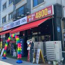 양지로176번길 이미지