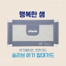 행복한 샘 이미지