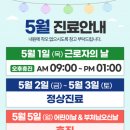 위플러스내과의원 이미지