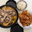 마마구구 황금점 이미지