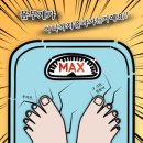바나나짐 네이버블로그