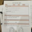 단아연한의원 | 건대 :: 단아연한의원 극초단파 리프팅 후기 (바로 일상생활가능, 멍 X, 마취 X)