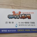 정성담은식판 이미지