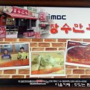 눈물떡볶이 이미지