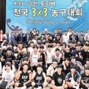 과천시민회관 대체육관 이미지