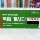 온누리바다약국 이미지