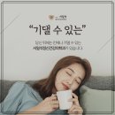 내일정신건강의학과의원 이미지