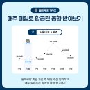 돌하루팡 이미지