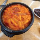 단오방뚝배기떡볶이전문점(광장점) | 분식집은 "단오방"! (뚝배기 떡볶이 전문점)