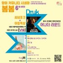영화문화협동조합 씨네포크