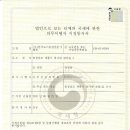 법인한국도시농업 이미지