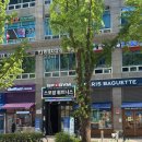 대성헬스 | 종각 시설 좋은 헬스장 스포짐 종각 헬스 추천