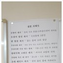 백양 경로당 이미지
