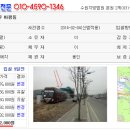 올림픽주유소 이미지