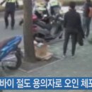 테이저 이미지