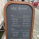 네일:빛나다 이미지