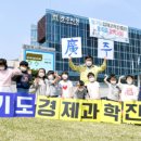 지역발전연합회 이미지
