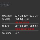 영희한의원 이미지