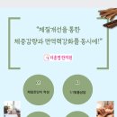 더총명한의원 이미지