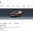 현대자동차마들대리점 이미지