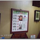 고향숯불막창 이미지