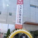 역삼복지 이미지