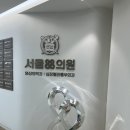 수원남문이의원 | 동탄 수원 뇌 MRI 촬영 서울 88의원 당일결과, 비용, 촬영후기까지