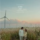 유채꽃프라자 이미지