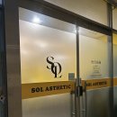 유진메디칼 | 청라피부관리 청라에스테틱 청라여드름 관리받고 달라진 피부, 솔에스테틱 후기✨