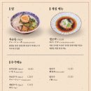 수라멘 이미지