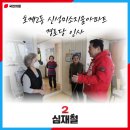 미소지움아파트경로당 이미지