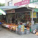 시영슈퍼 이미지