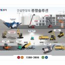 와이케이시스템