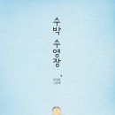 창의유치원 이미지