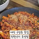 유성대로(유성-30) 이미지