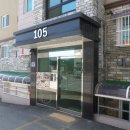 탄벌동-11 이미지