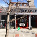 로버트개러지 이미지