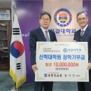 성결대학교 신학대학원 이미지