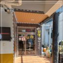 제주손칼국수전문점 이미지