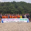 노루벌 이미지
