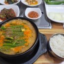 원미식당