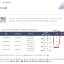 전산세무· 회계 보수교육&amp; 자격 갱신 후기(TAT 자격증)